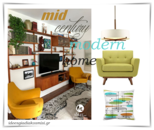 Read more about the article Ρετρό Διάθεση σε Mid-Century Modern Στυλ