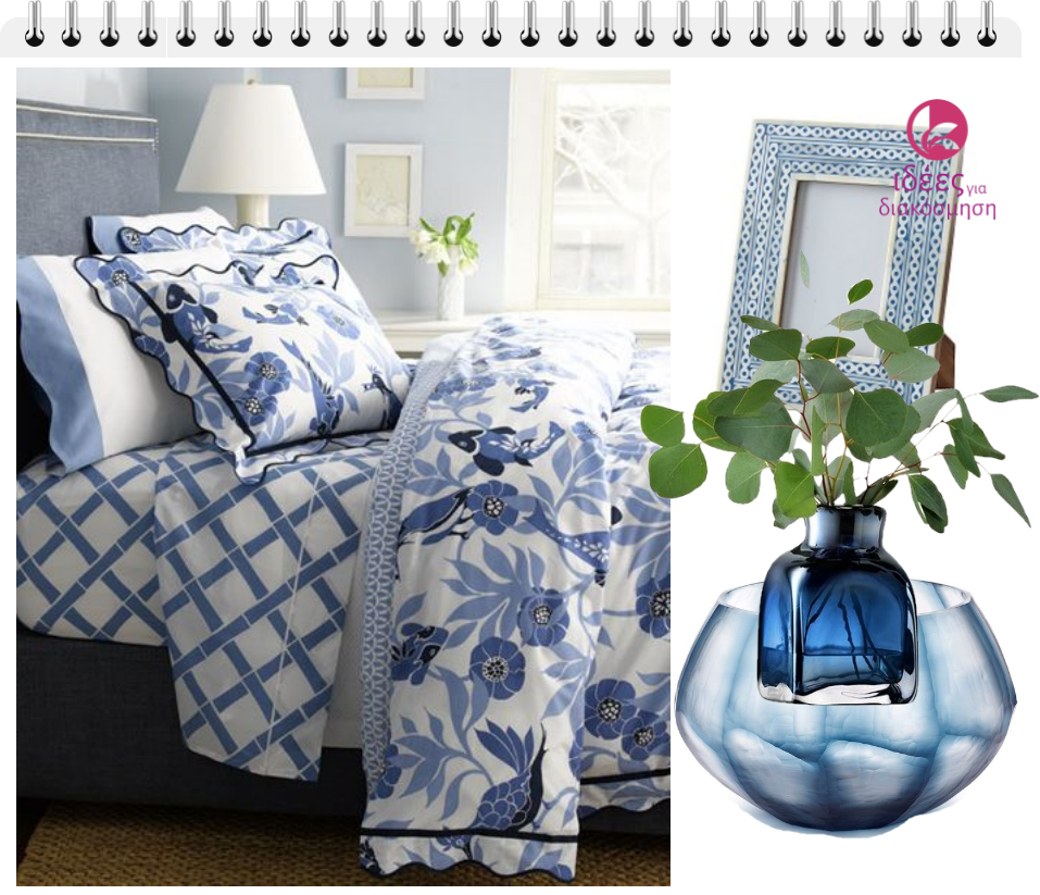Read more about the article Στρώστε λευκά και μπλε σεντόνια στο υπνοδωμάτιο σας!